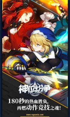 神位纷争官网手游下载-神位纷争下载九游手机版官网v0.4.10