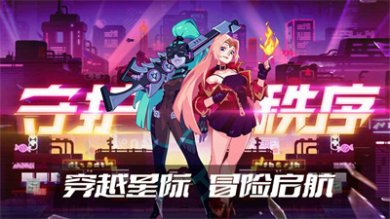 守望勇士最新版手游下载-守望勇士安卓版下载v1.2.15