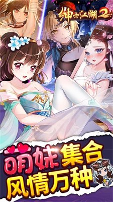 绅士江湖安卓版下载-绅士江湖最新版下载v6.0.1