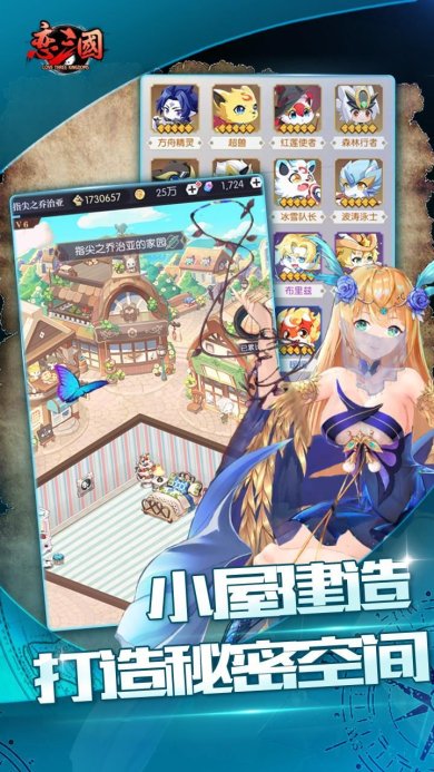 恋三国放置百姬手游下载-恋三国放置百姬官网版下载v1.0