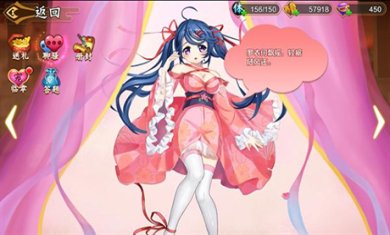 恋三国放置百姬手游下载-恋三国放置百姬官网版下载v1.0
