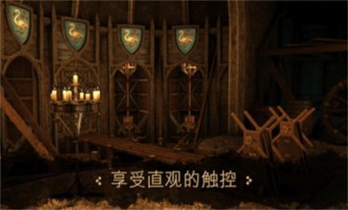 达芬奇密室中文版安卓