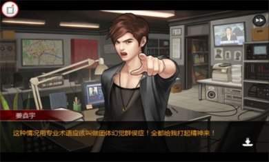 口袋侦探下载-口袋侦探最新版下载v1.0.7