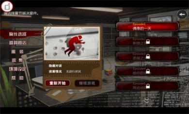 口袋侦探下载-口袋侦探最新版下载v1.0.7