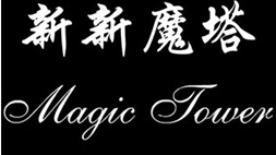 新新魔塔下载-新新魔塔官方安卓版下载v1.0.5