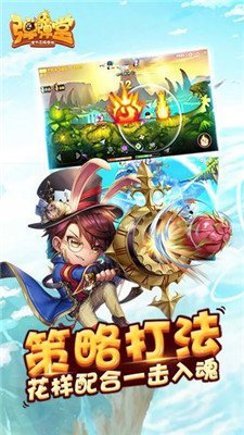 弹弹堂下载手机版