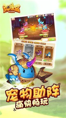 弹弹堂下载手机版