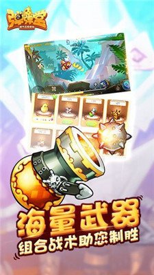 弹弹堂下载手机版