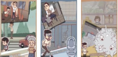 我和老板的那些事手游手机安卓版下载-我和老板的那些事游戏手机版下载v1.1