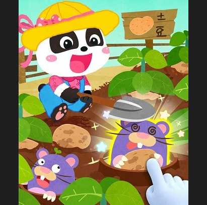 宝宝庄园游戏下载-宝宝庄园官方版下载v9.71.00.00