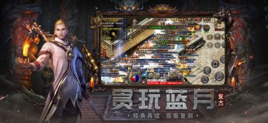 洪兴传奇下载-洪兴传奇官方版下载v1.0