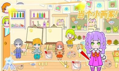 米可小镇下载-米可小镇安卓版下载v1.0