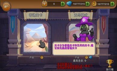 火柴人你瞅啥正版下载-火柴人你瞅啥下载v1.0