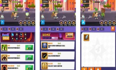 像素闯关大冒险游戏下载-像素闯关大冒险下载手机版中文最新版v1.0.1