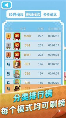 英雄过马路最新版下载-英雄过马路手游下载v1.0