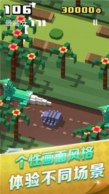 英雄过马路手游