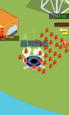 黑洞发育大战安卓最新版