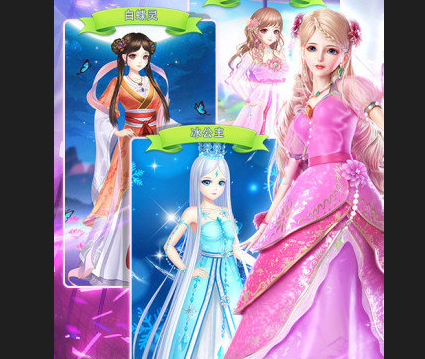 叶罗丽精灵梦最新版下载-叶罗丽精灵梦安卓版下载v4.2.3