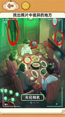 恐怖校舍解谜游戏下载-恐怖校舍解谜官网版下载v1.0