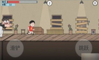 在杰难逃游戏下载-在杰难逃安卓版免费下载v1.0