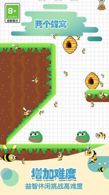 救救小舅子安卓版