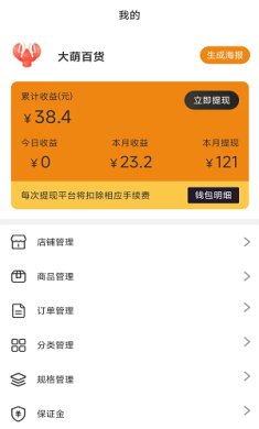 大米团下载-大米团正式版下载v1.0.8