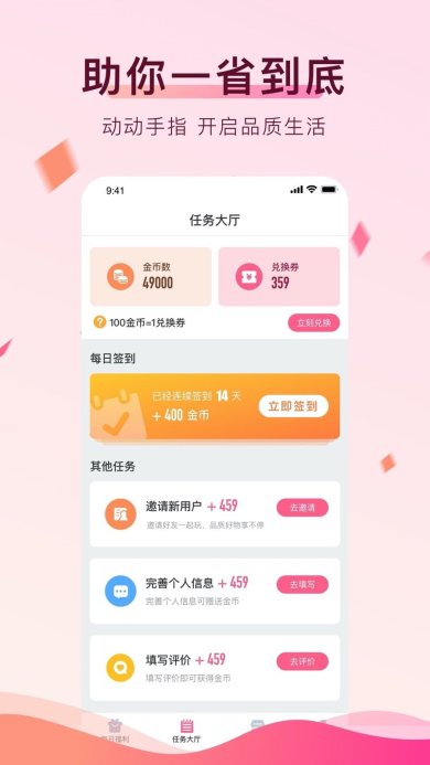 兑吖下载-兑吖手机版下载v1.0.0