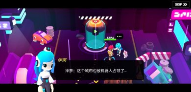 克隆人霓虹危机手游下载-克隆人霓虹危机安卓版下载v1.0.13