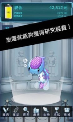 异星探索者下载-异星探索者手机版下载v8.2