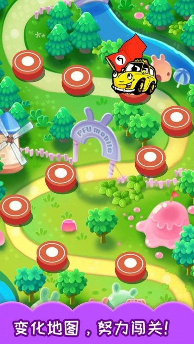 儿童汽车迷宫游戏下载-儿童汽车迷宫下载v4.51.34c