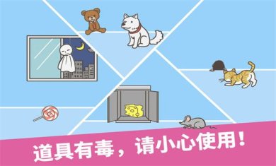 逃离公司下载-逃离公司最新中文版下载v1.7