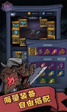 迷雾骑士官方版下载-迷雾骑士安卓版下载v1.3