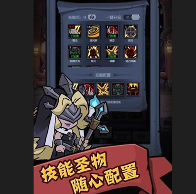 迷雾骑士官方版下载-迷雾骑士安卓版下载v1.3