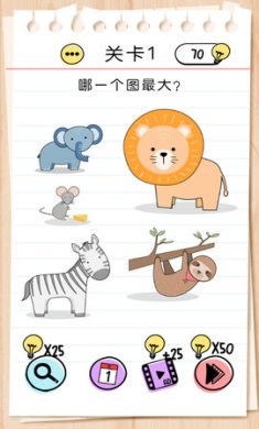 挑战99秒拓展项目