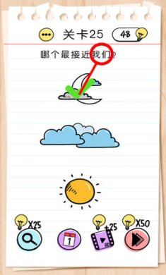 挑战99秒拓展项目