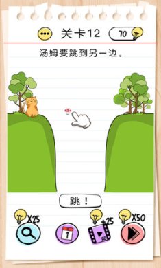 挑战99游戏下载-挑战99秒拓展项目下载v1.0.1