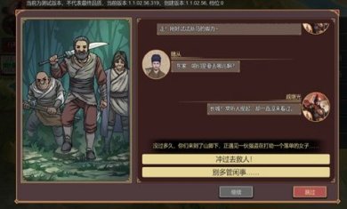 豪杰成长计划官网下载-豪杰成长计划安卓版下载v1.0.26