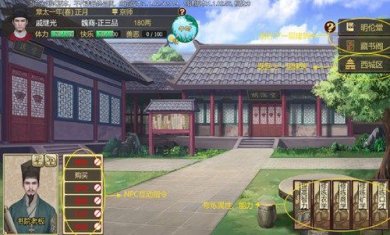 豪杰成长计划官网下载-豪杰成长计划安卓版下载v1.0.26