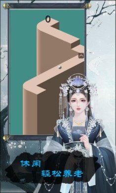 当不当掌门游戏下载-当不当掌门折相思下载v0.811