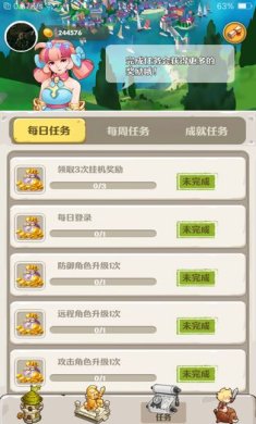 领主的消除大冒险下载-领主的消除大冒险官网版下载v1.1