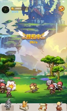 领主的消除大冒险官网版