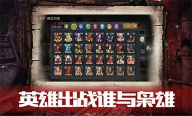 血色审判游戏手机版(附攻略)下载-血色审判手游官网下载v1.0.32