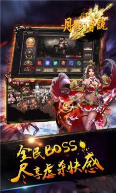 月影传说游戏下载-月影传说手机版下载v1.0.1