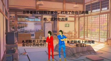 解谜大挑战游戏下载-解谜大挑战下载中文版最新v1.0