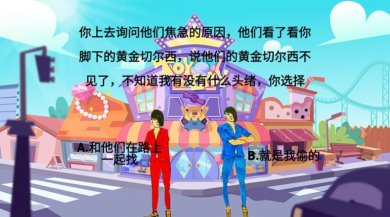 解谜大挑战游戏下载-解谜大挑战下载中文版最新v1.0