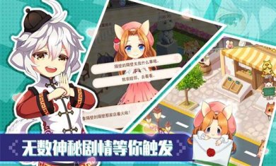 可可美食战记下载-可可美食战记手游最新版下载v4.0