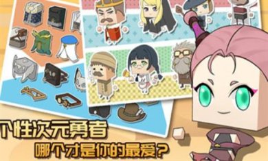 爆炸先生游戏下载-爆炸先生最新版下载v1.06