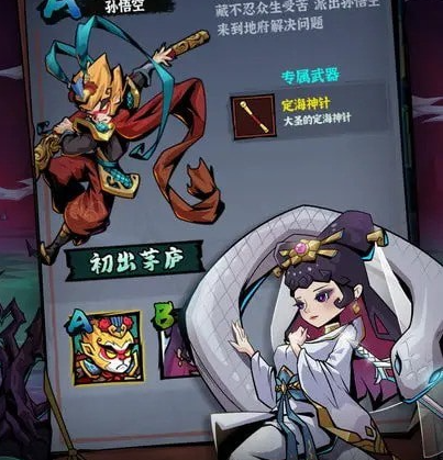 地府传说游戏下载-地府传说最新版下载v1.0.1