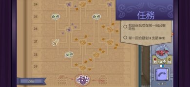 球形守卫免费版下载-球形守卫Roundguard安卓下载v2.0.3