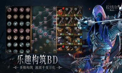 拉结尔手游官网下载-拉结尔手游下载v2.0.4